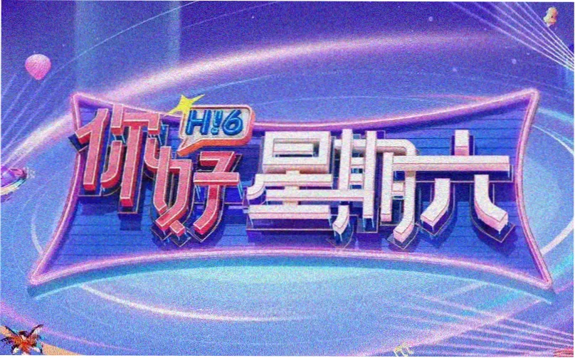 仓井空电影网水墨长卷封面